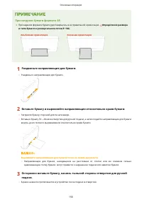 Страница 164