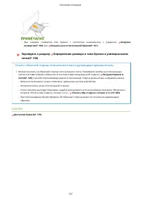 Страница 165