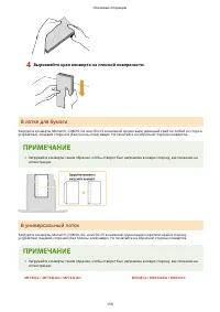 Страница 167