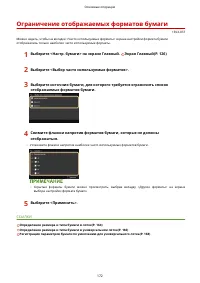 Страница 180