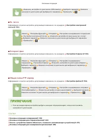 Страница 189