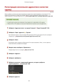 Страница 199