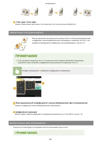 Страница 209