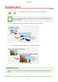 Страница 219