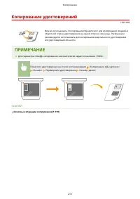 Страница 224