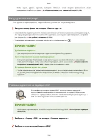 Страница 232