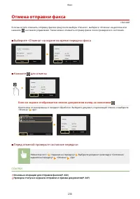 Страница 238