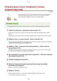 Страница 247