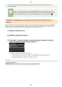 Страница 252