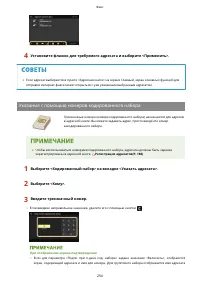 Страница 262