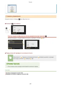 Страница 275