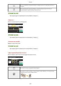 Страница 285