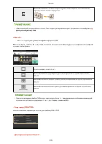 Страница 286