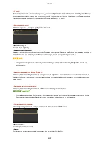 Страница 288