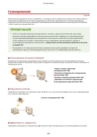 Страница 292