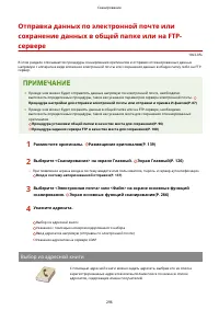 Страница 304