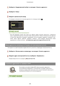 Страница 306