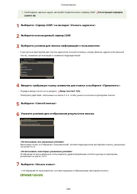 Страница 307