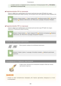 Страница 310