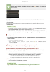 Страница 311