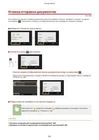 Страница 313