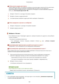 Страница 330