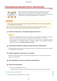 Страница 333