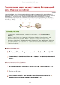 Страница 339