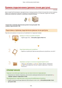 Страница 341