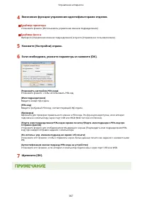 Страница 375