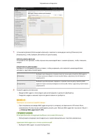 Страница 391