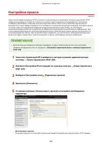 Страница 394