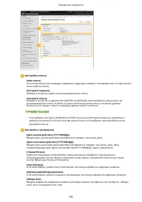 Страница 400