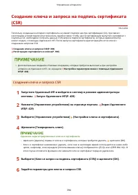 Страница 402