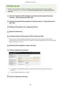 Страница 409