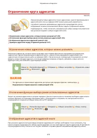 Страница 424