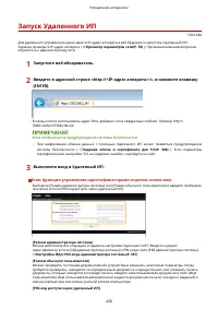 Страница 436