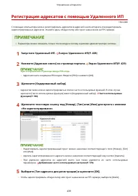 Страница 447