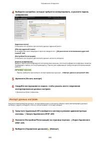 Страница 452