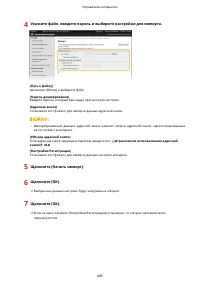 Страница 453