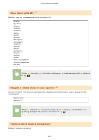 Страница 463