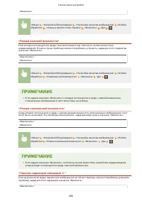 Страница 494