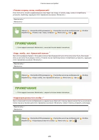 Страница 498