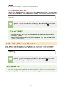 Страница 502