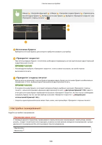 Страница 508