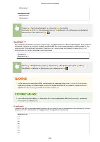 Страница 535