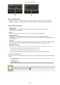 Страница 540