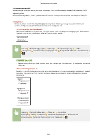 Страница 553