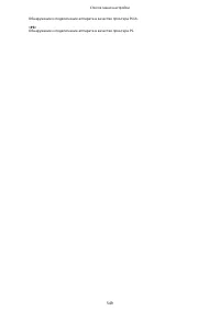 Страница 557