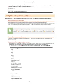 Страница 559